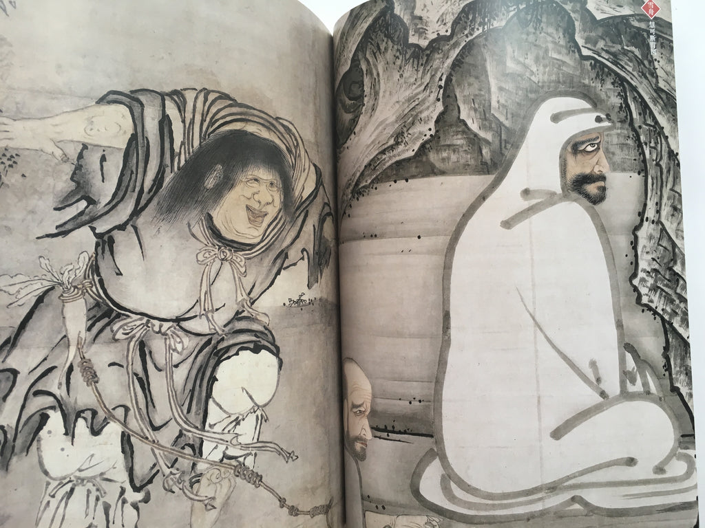 Dueling Geniuses: The Greatest Highlights of Japanese Artists