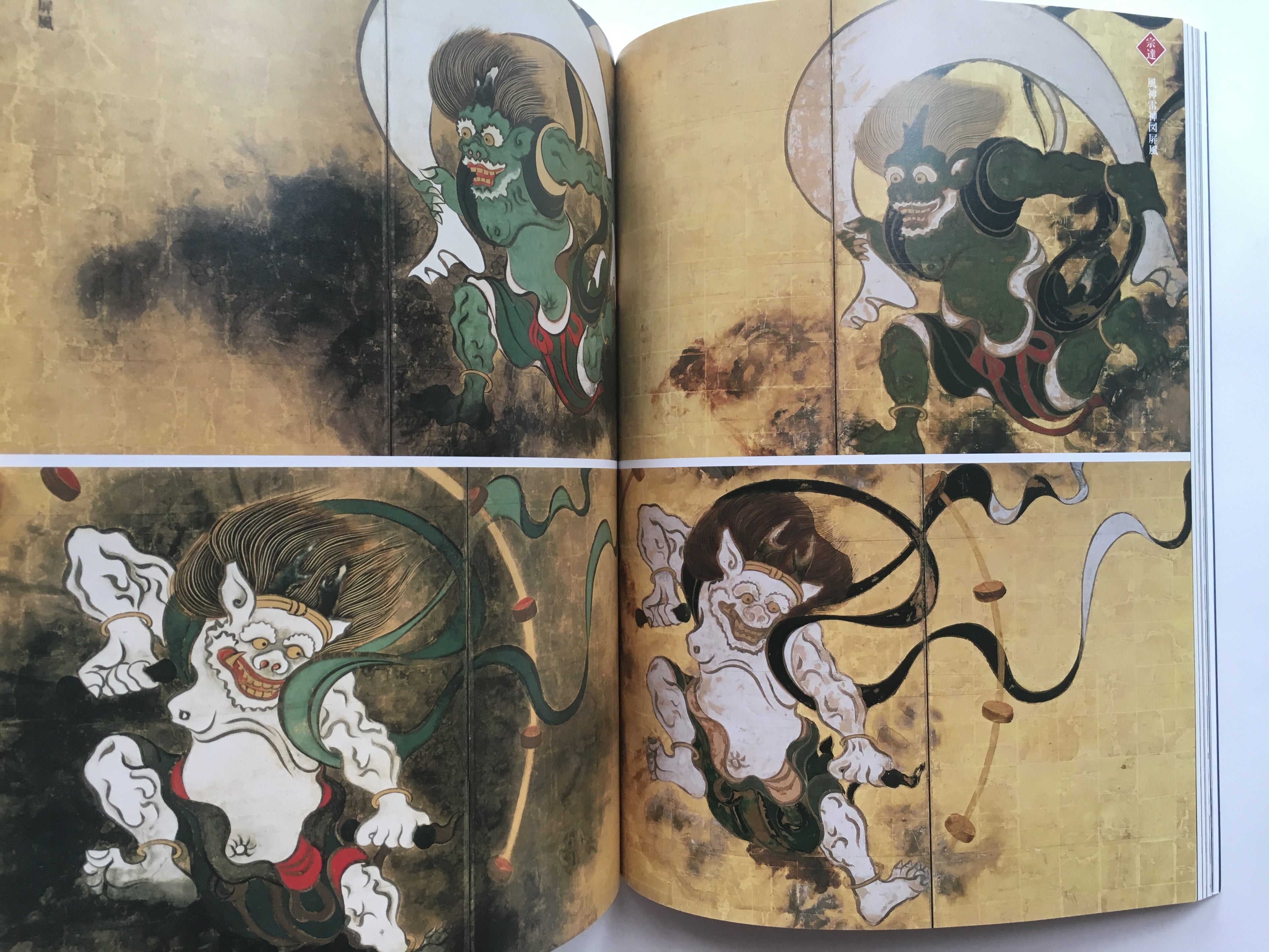 Dueling Geniuses: The Greatest Highlights of Japanese Artists