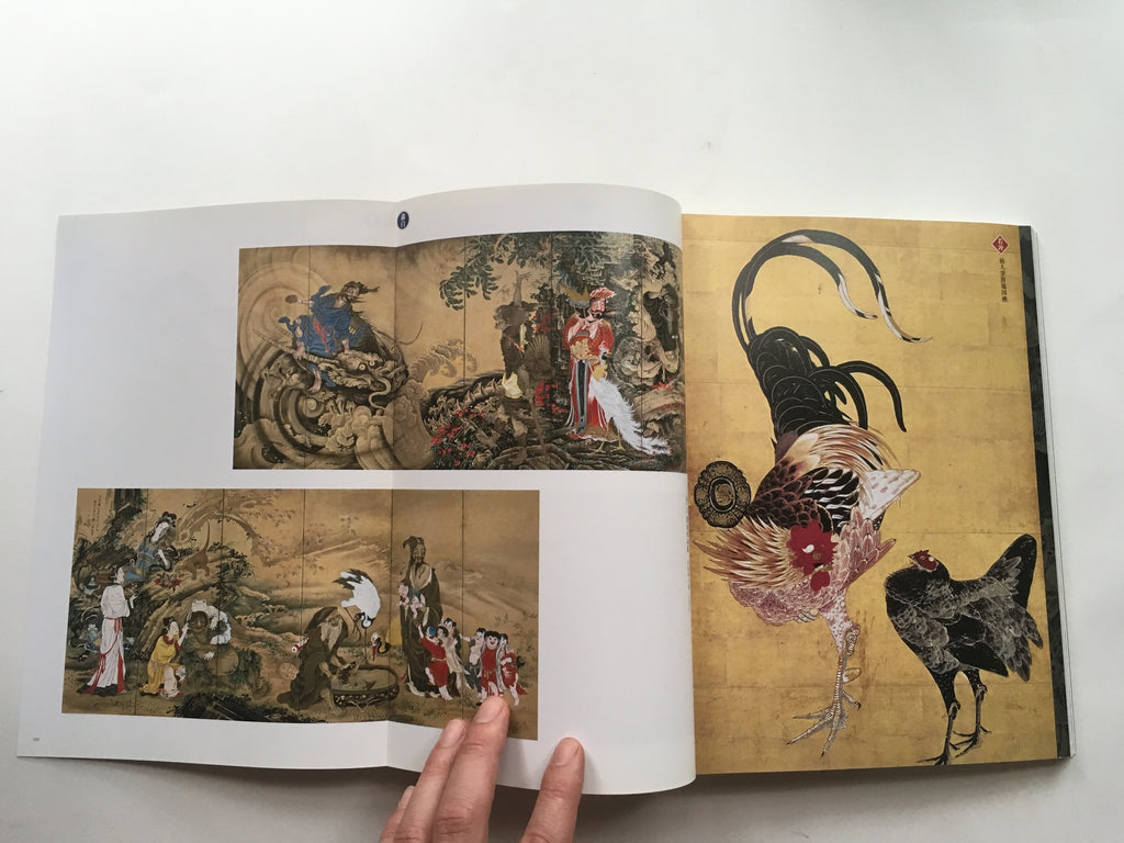 Dueling Geniuses: The Greatest Highlights of Japanese Artists