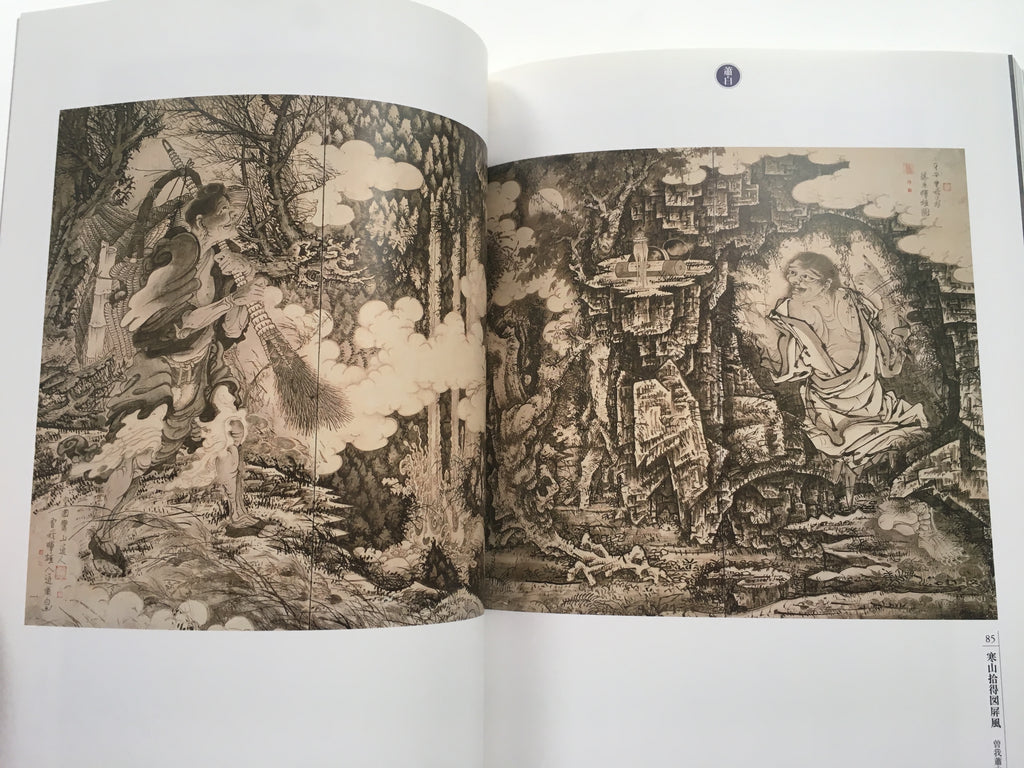 Dueling Geniuses: The Greatest Highlights of Japanese Artists