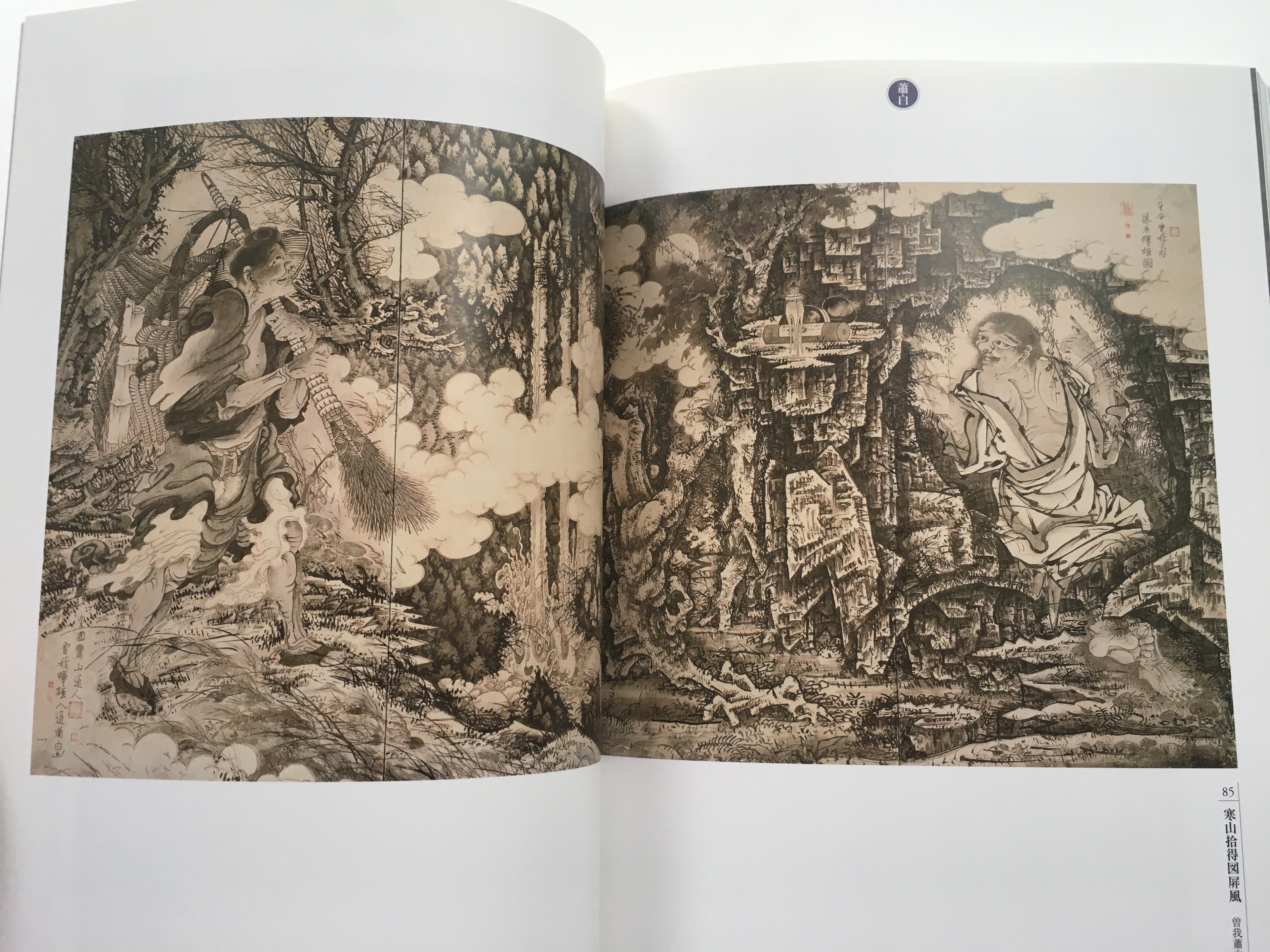 Dueling Geniuses: The Greatest Highlights of Japanese Artists