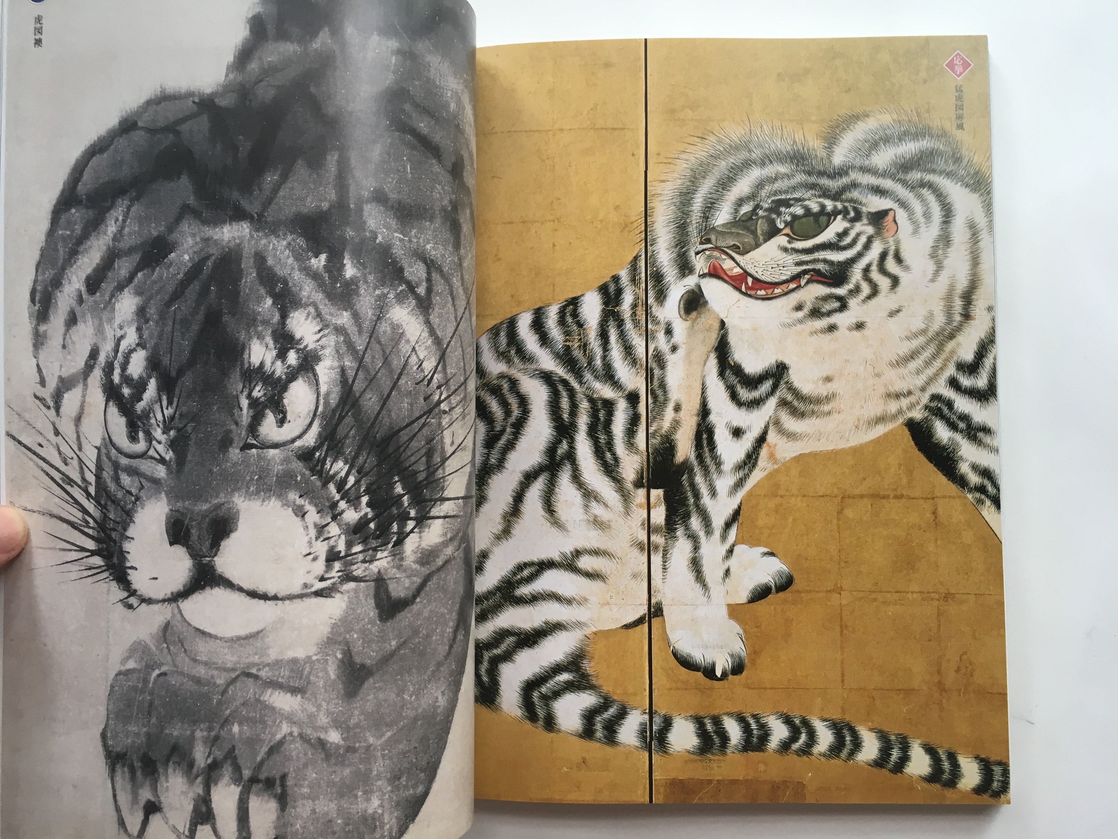 Dueling Geniuses: The Greatest Highlights of Japanese Artists