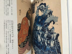 Utagawa Kunisada this is the essence of Edo (Tobi Selection)