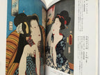 Utagawa Kunisada this is the essence of Edo (Tobi Selection)