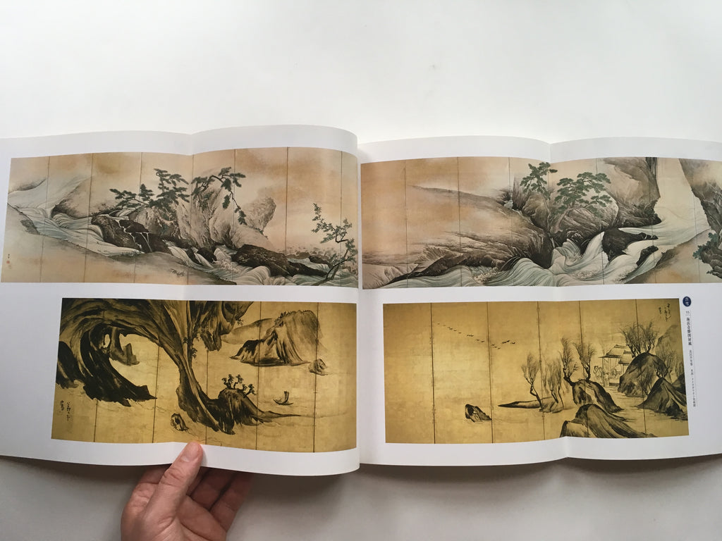 Dueling Geniuses: The Greatest Highlights of Japanese Artists