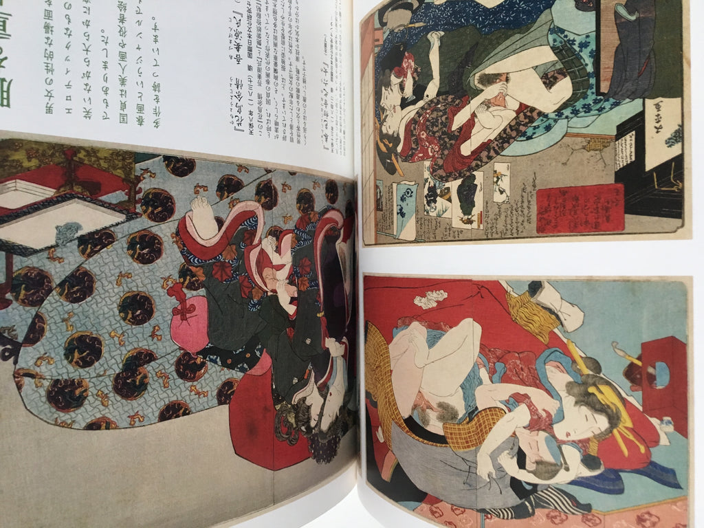 Utagawa Kunisada this is the essence of Edo (Tobi Selection)