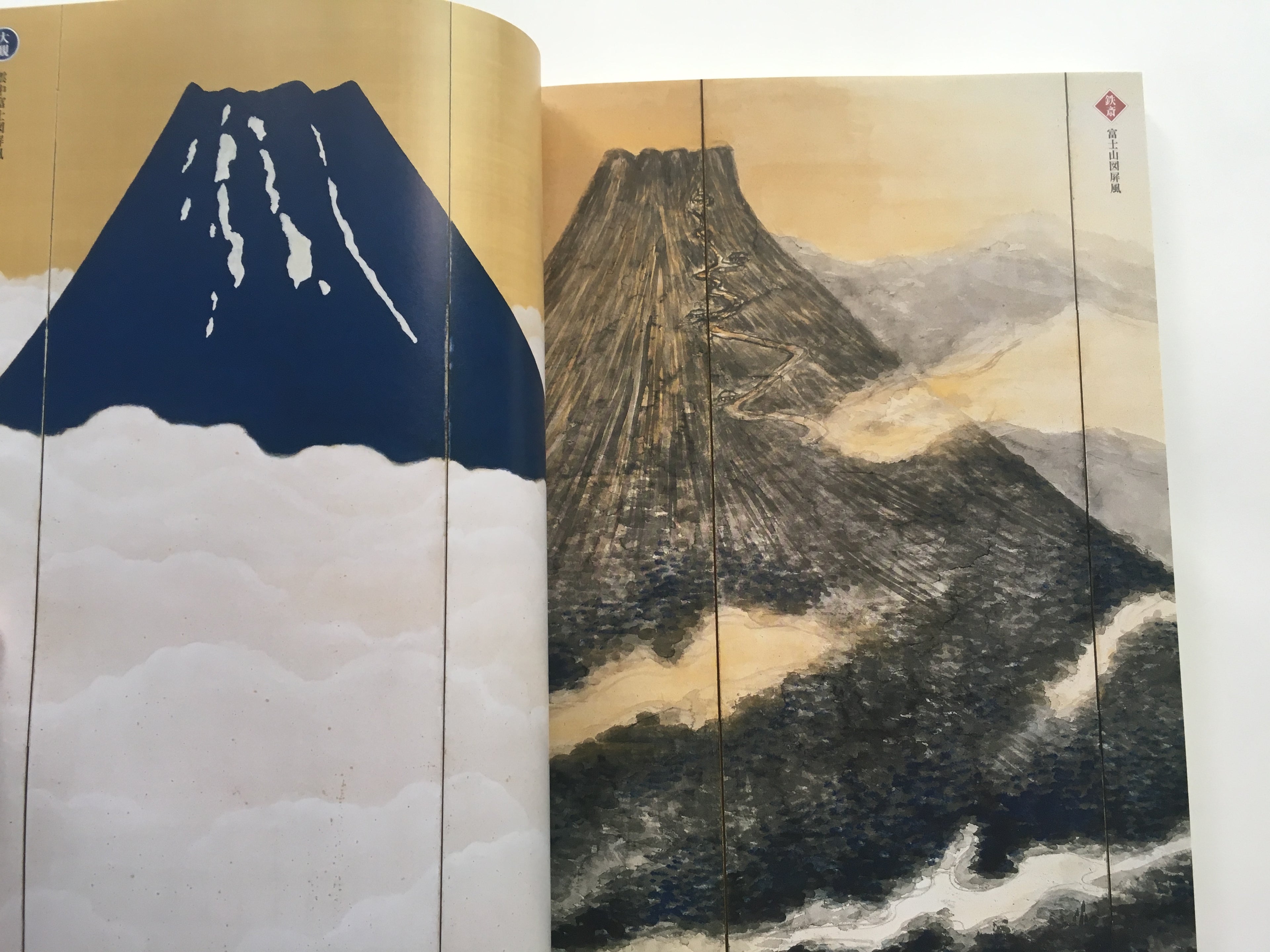 Dueling Geniuses: The Greatest Highlights of Japanese Artists