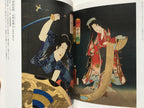 Utagawa Kunisada this is the essence of Edo (Tobi Selection)