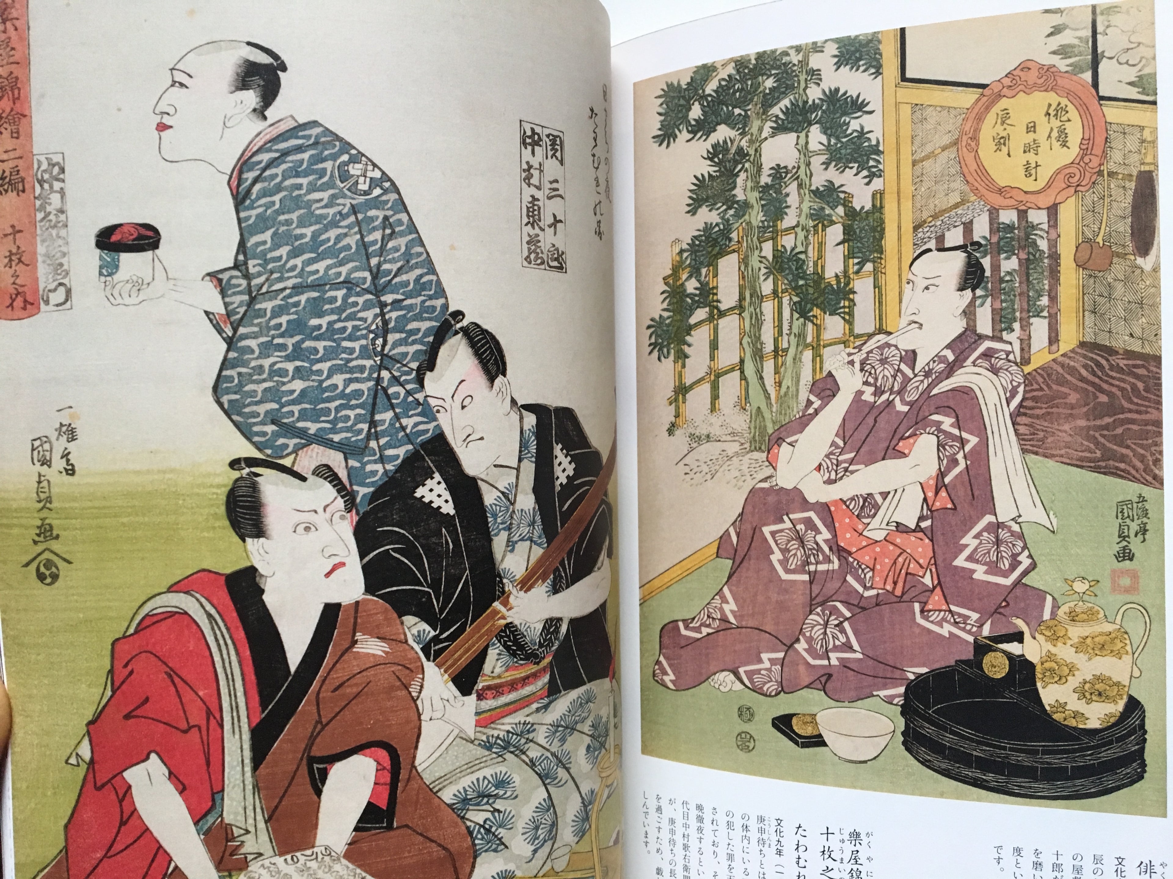 Utagawa Kunisada this is the essence of Edo (Tobi Selection)