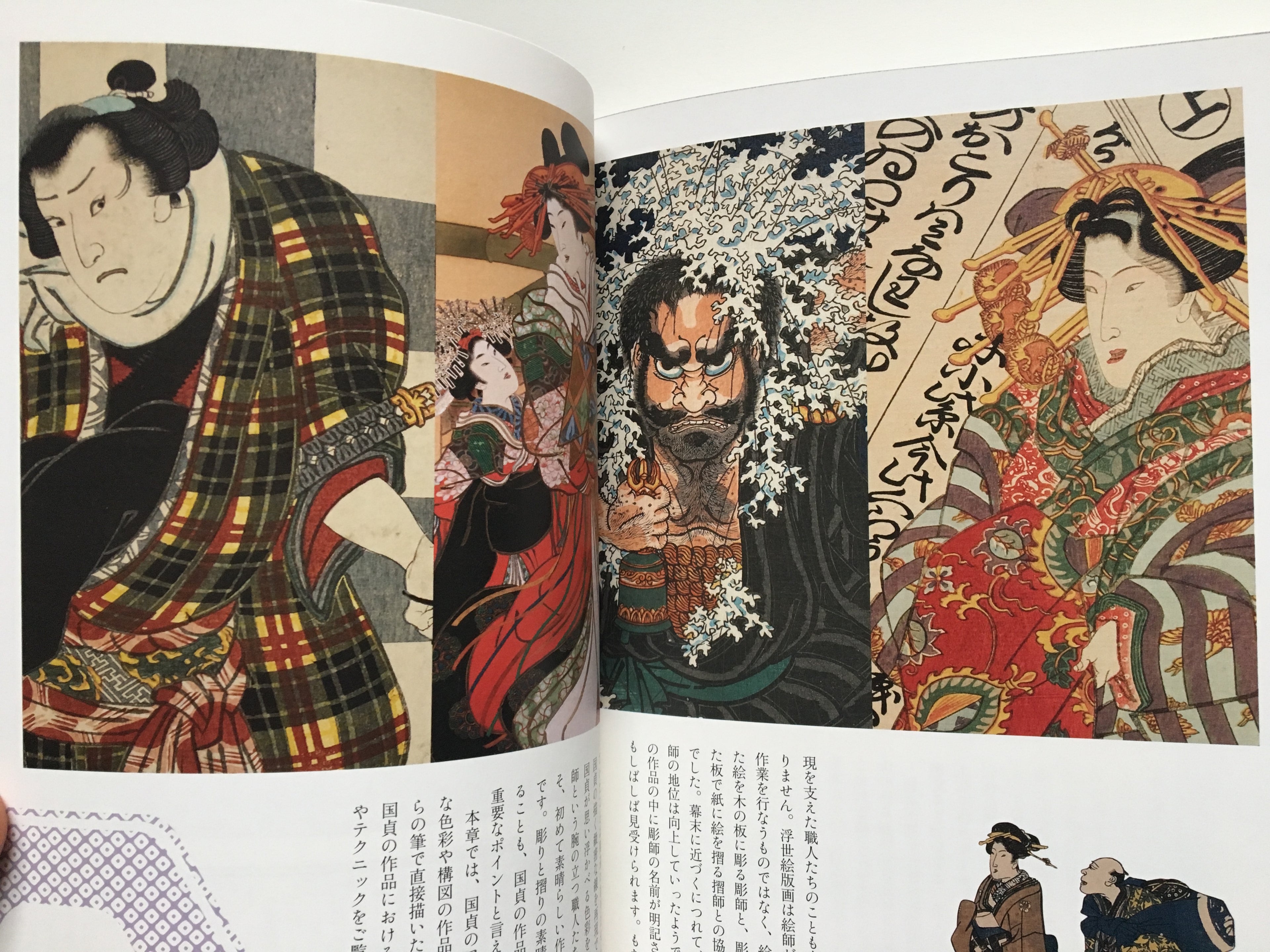 Utagawa Kunisada this is the essence of Edo (Tobi Selection)