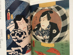 Utagawa Kunisada this is the essence of Edo (Tobi Selection)