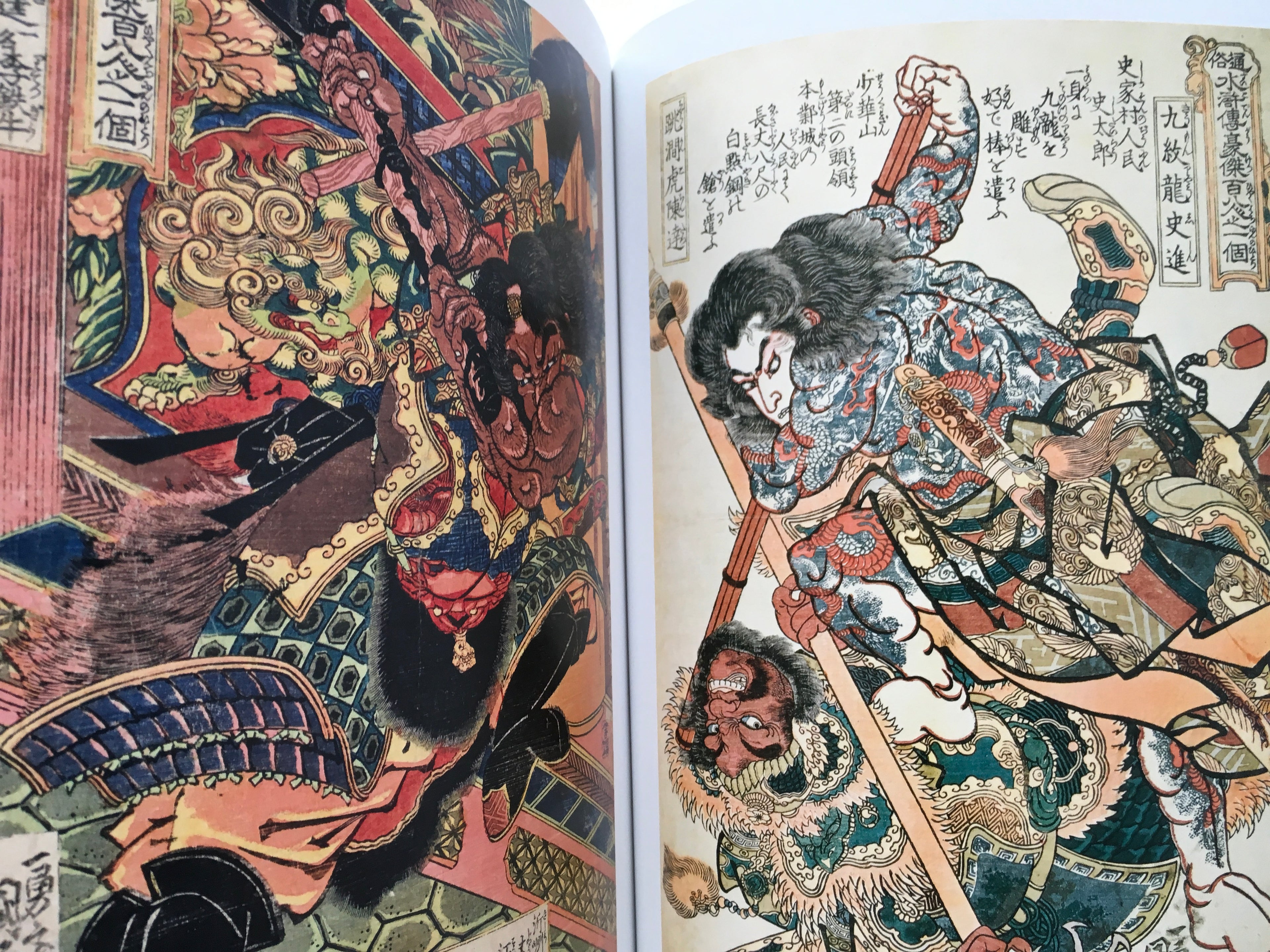 Utagawa Kuniyoshi: Fantastic Visions The World of Kuniyoshi, Dramatist of Edo