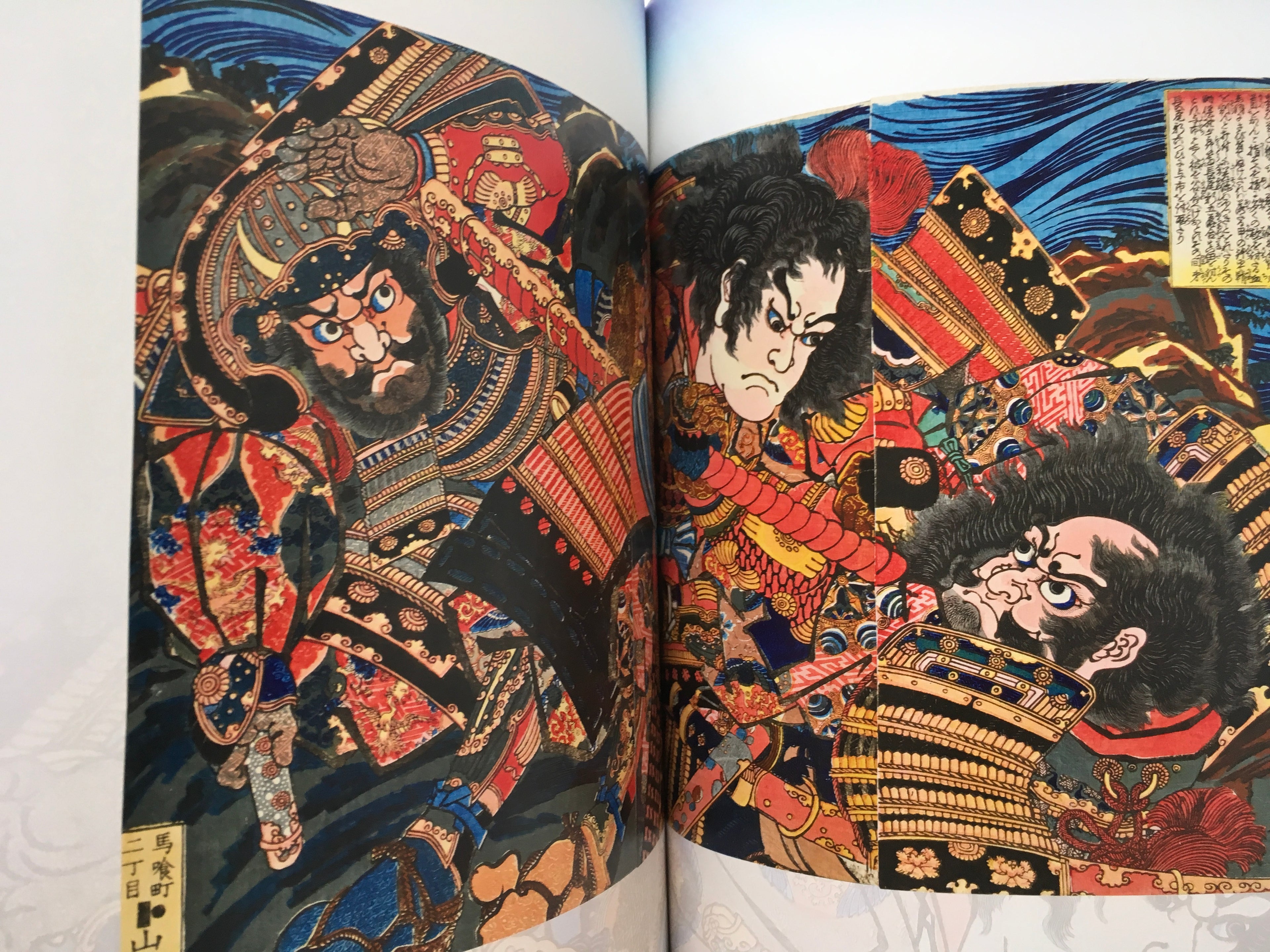 Utagawa Kuniyoshi: Fantastic Visions The World of Kuniyoshi, Dramatist of Edo