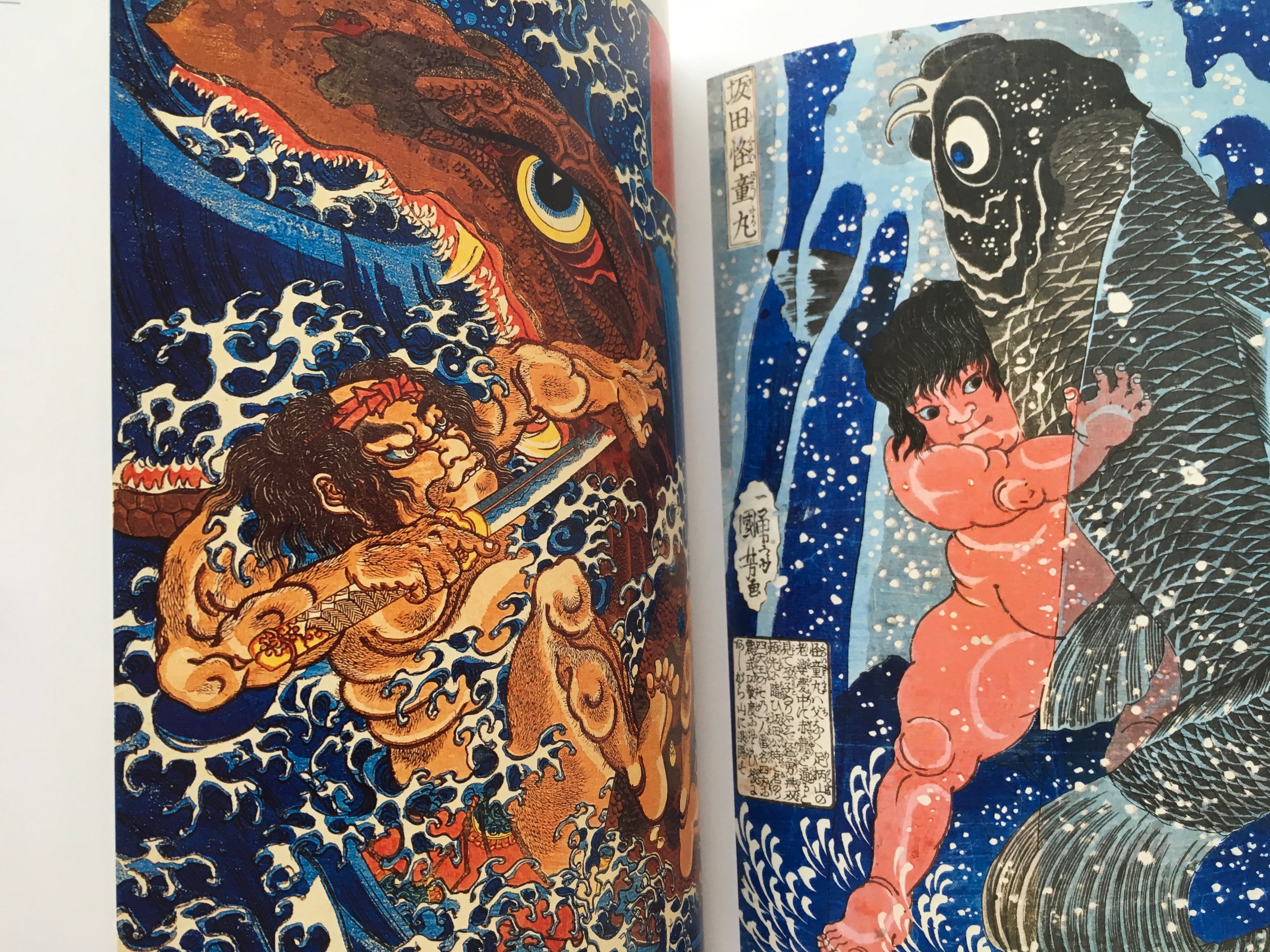 Utagawa Kuniyoshi: Fantastic Visions The World of Kuniyoshi, Dramatist of Edo
