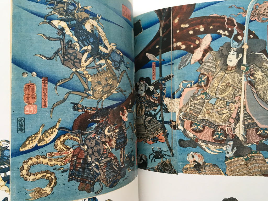 Utagawa Kuniyoshi: Fantastic Visions The World of Kuniyoshi, Dramatist of Edo