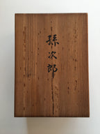 Mask of MAGOJIRO by Masahiko Matsumoto. /(with quilted textile bag and a paulownia box)