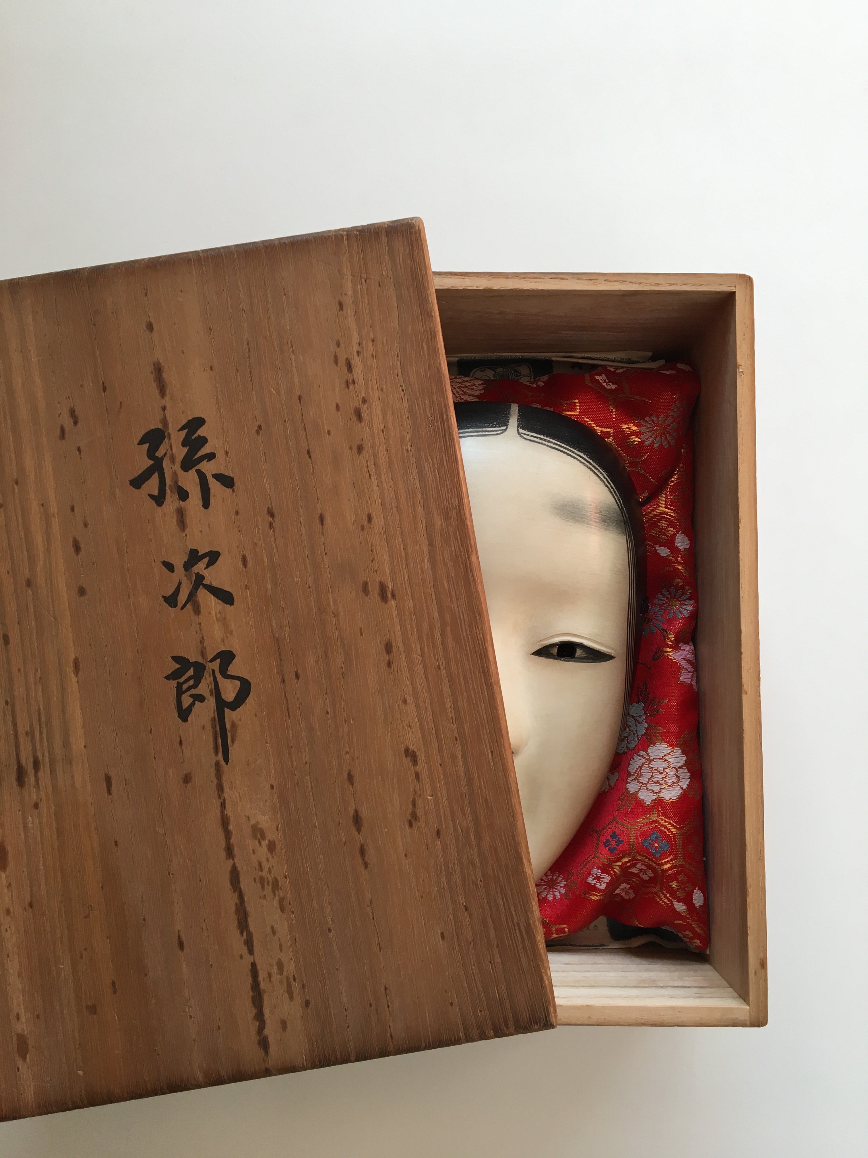 Mask of MAGOJIRO by Masahiko Matsumoto. /(with quilted textile bag and a paulownia box)