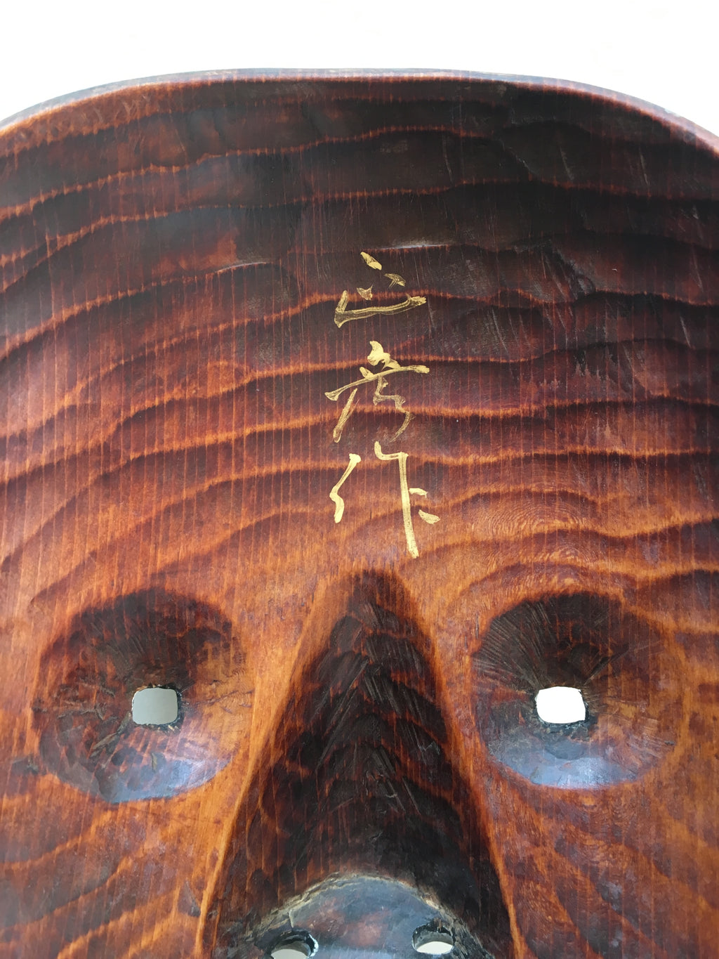 Mask of MAGOJIRO by Masahiko Matsumoto. /(with quilted textile bag and a paulownia box)