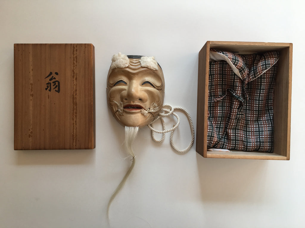 Mask of OKINA by Masahiko Matsumoto. /(with quilted textile bag and a paulownia box)