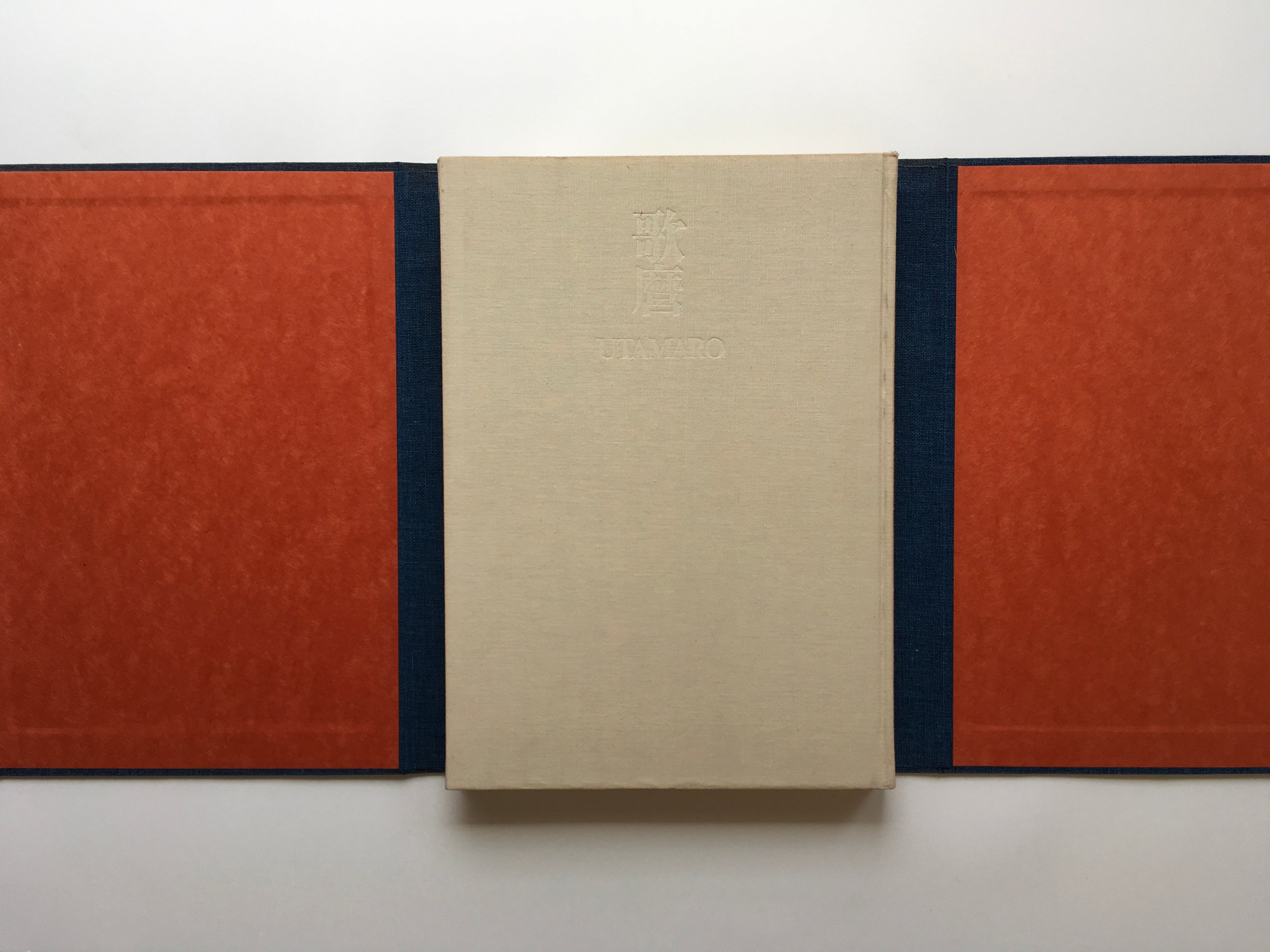 UTAMARO - Complete Collection Ukiyo-e Print 3 Shueisha Edition