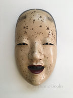 Ko omote by “Ryūzen”- (Dragon Zen)