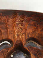 Mask of OKINA by Masahiko Matsumoto. /(with quilted textile bag and a paulownia box)