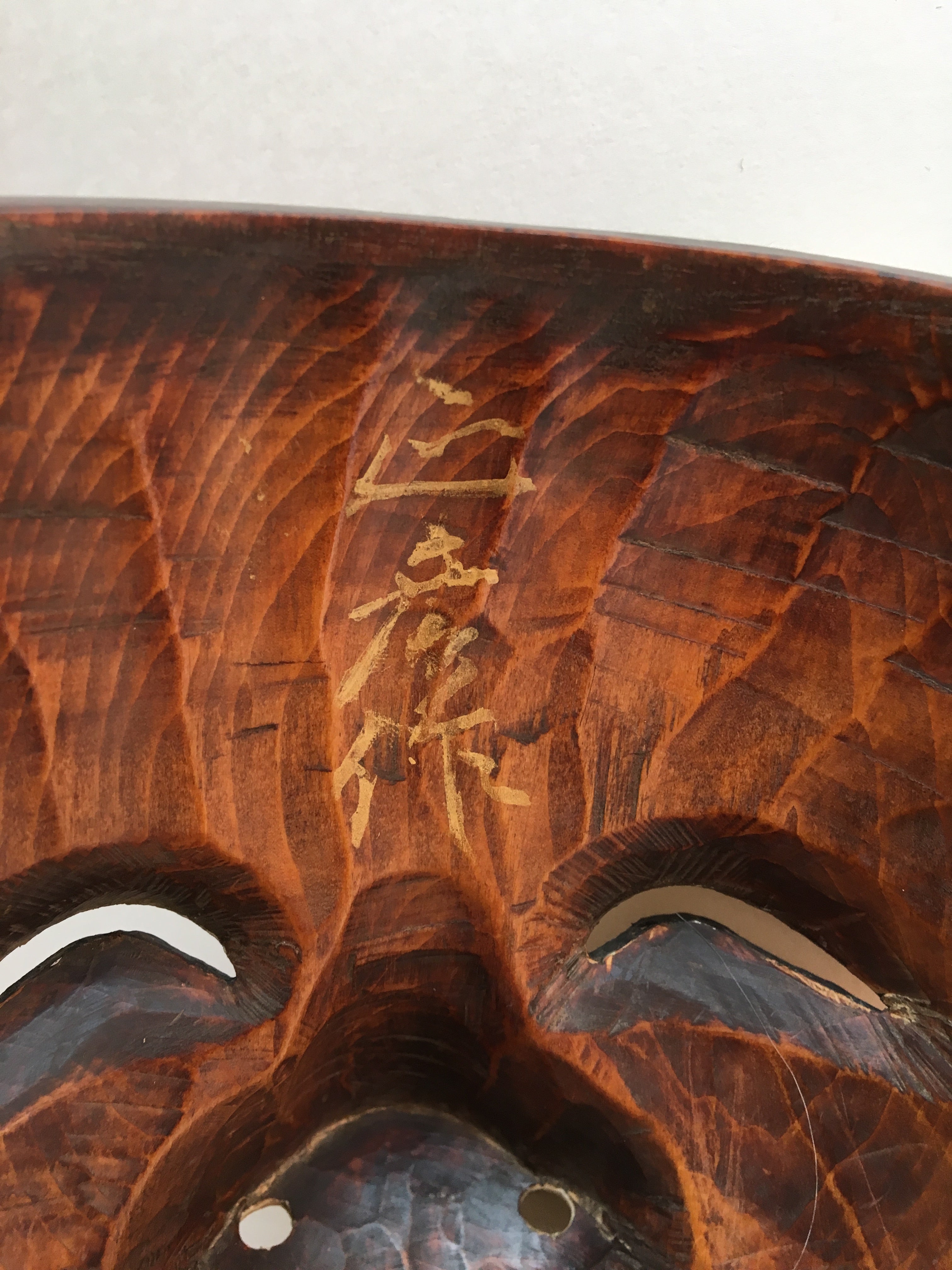 Mask of OKINA by Masahiko Matsumoto. /(with quilted textile bag and a paulownia box)