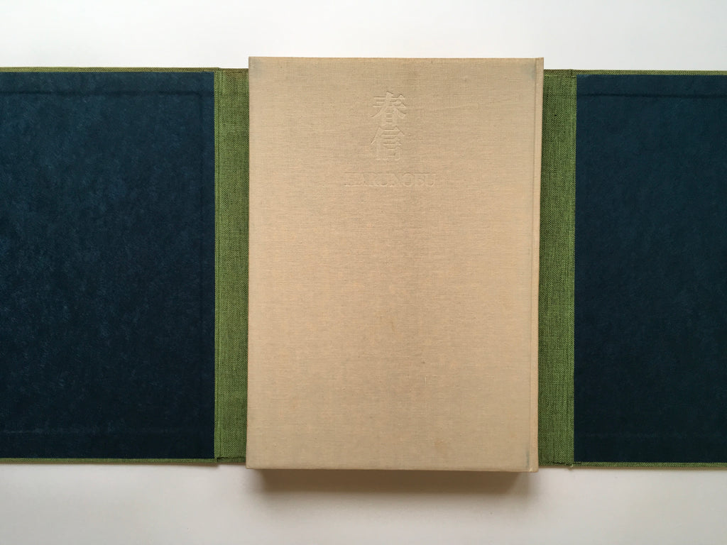 HARUNOBU - Complete Collection Ukiyo-e Print 1 Shueisha Edition