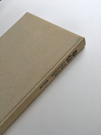 HARUNOBU - Complete Collection Ukiyo-e Print 1 Shueisha Edition