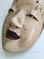 Ko omote by “Ryūzen”- (Dragon Zen)