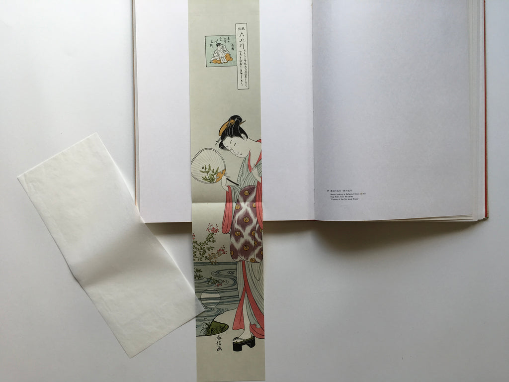 HARUNOBU - Complete Collection Ukiyo-e Print 1 Shueisha Edition