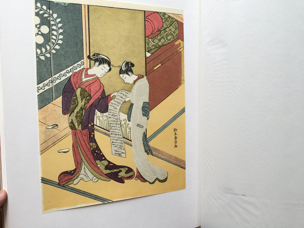 HARUNOBU - Complete Collection Ukiyo-e Print 1 Shueisha Edition