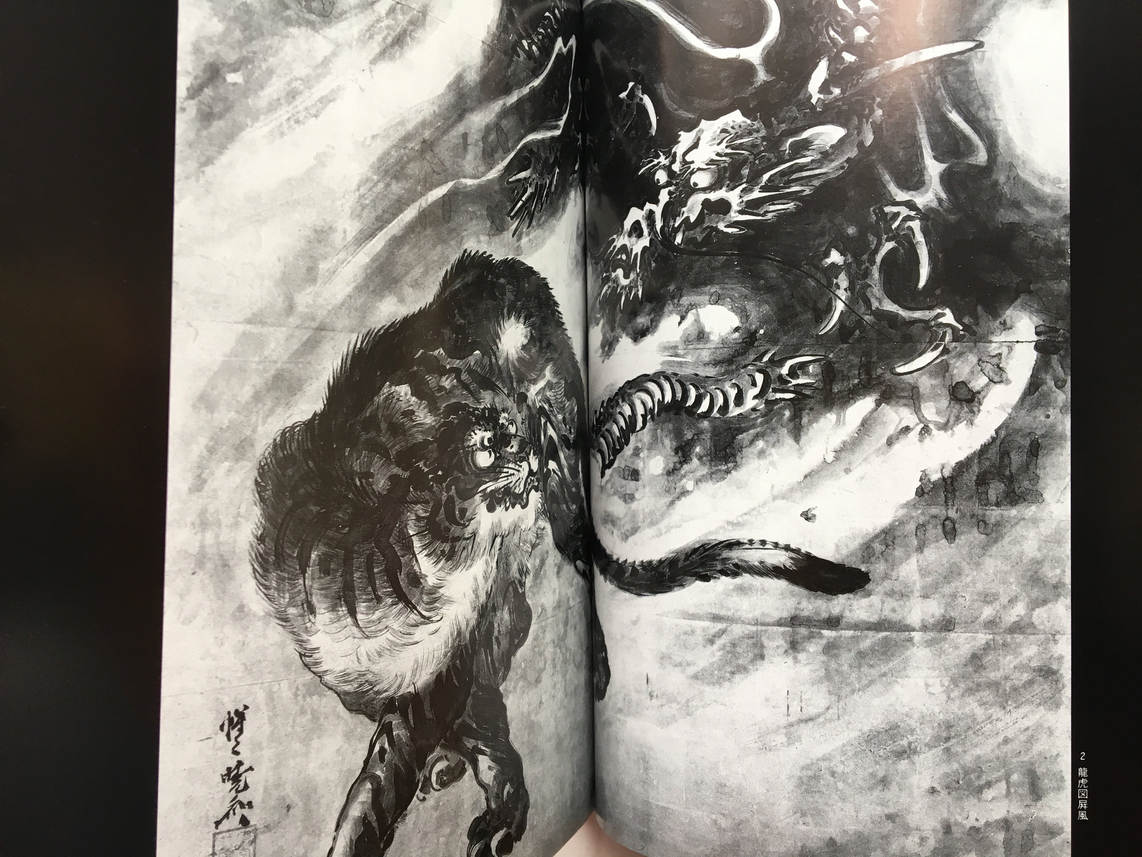 Kawanabe Kyosai. Explosion of Passion