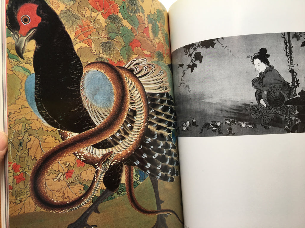 Kawanabe Kyosai. Explosion of Passion