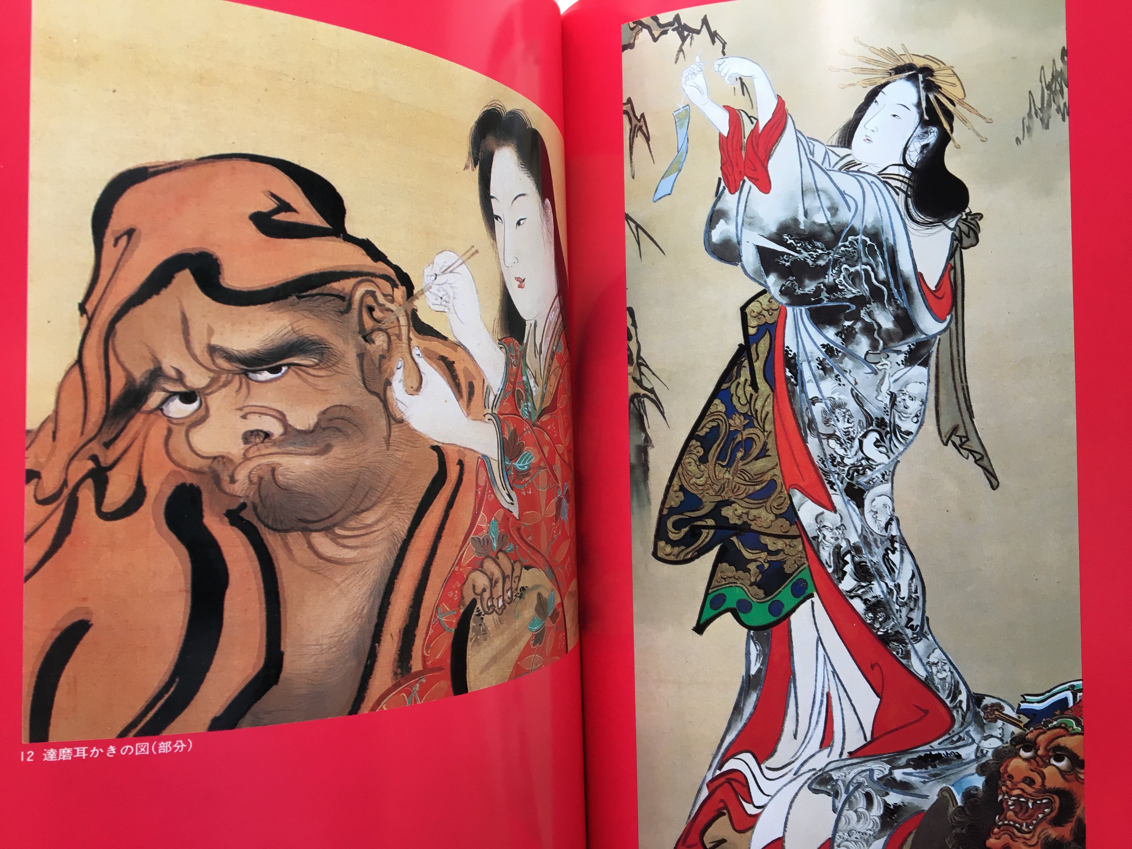 Kawanabe Kyosai. Explosion of Passion