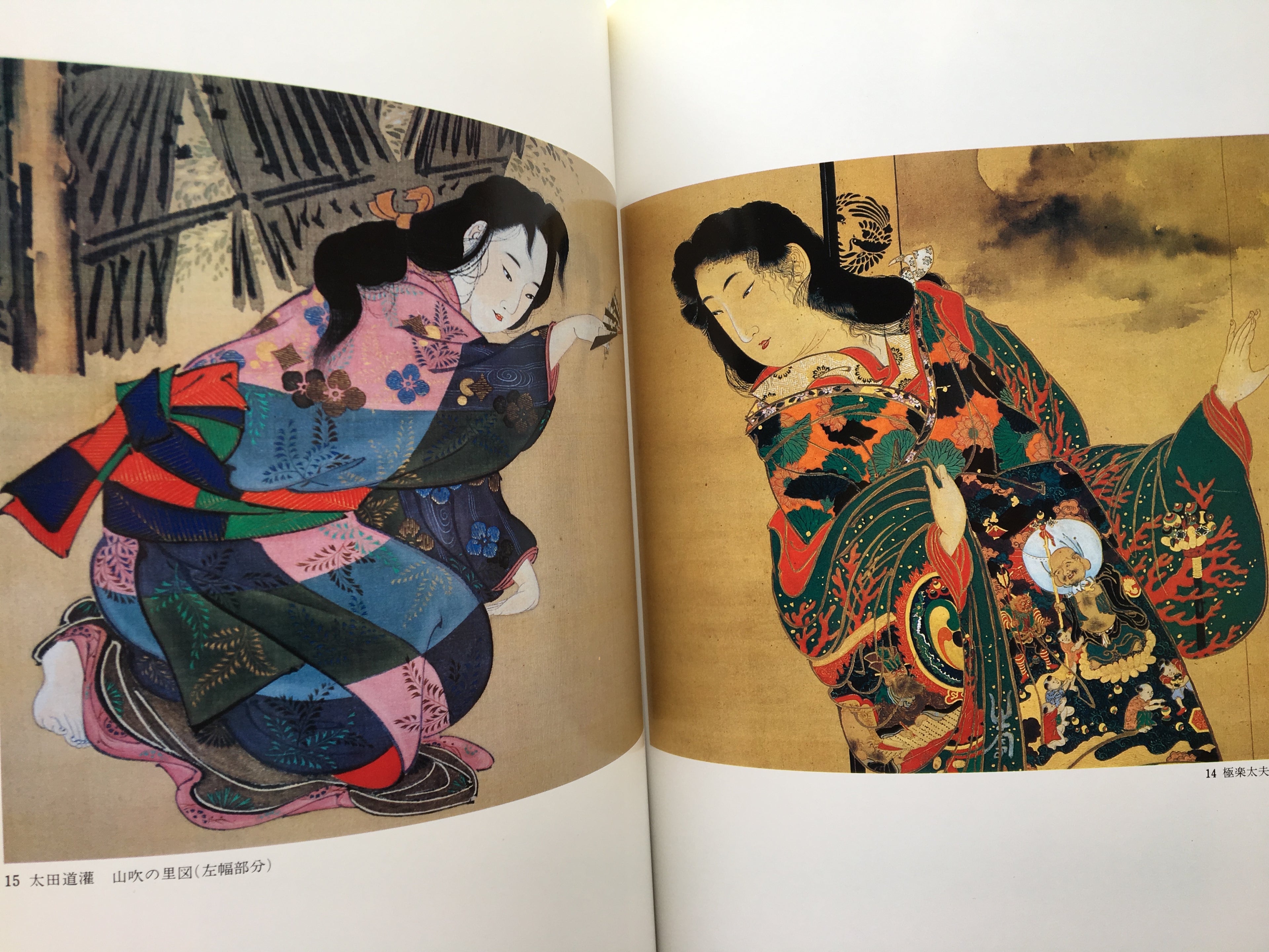 Kawanabe Kyosai. Explosion of Passion