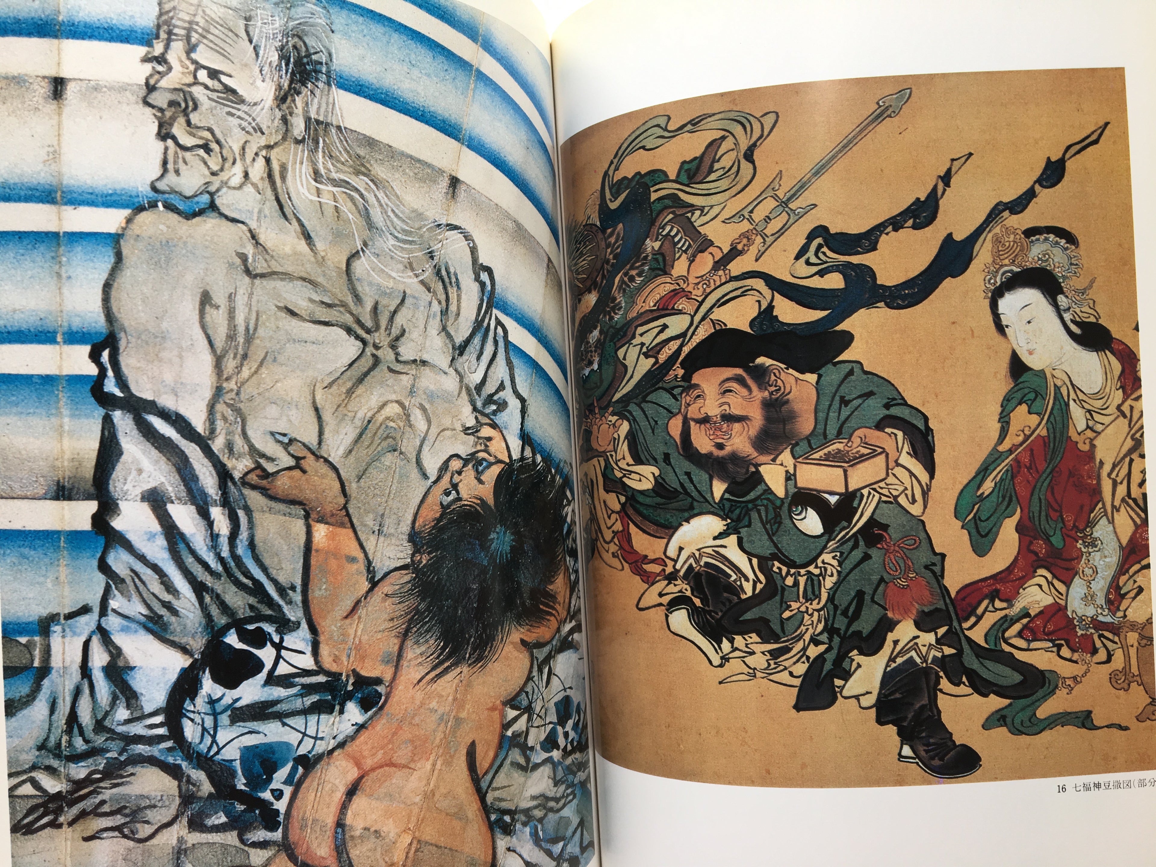 Kawanabe Kyosai. Explosion of Passion