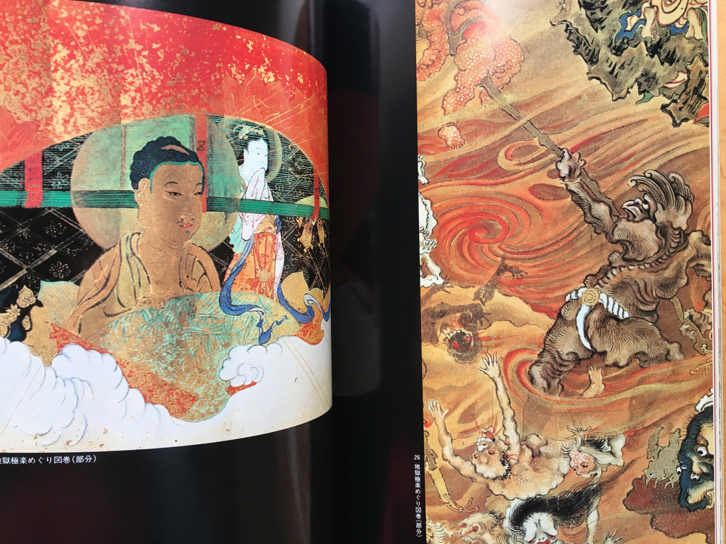 Kawanabe Kyosai. Explosion of Passion