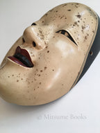 Ko omote by “Ryūzen”- (Dragon Zen)