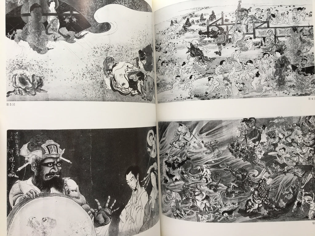 Kawanabe Kyosai. Explosion of Passion