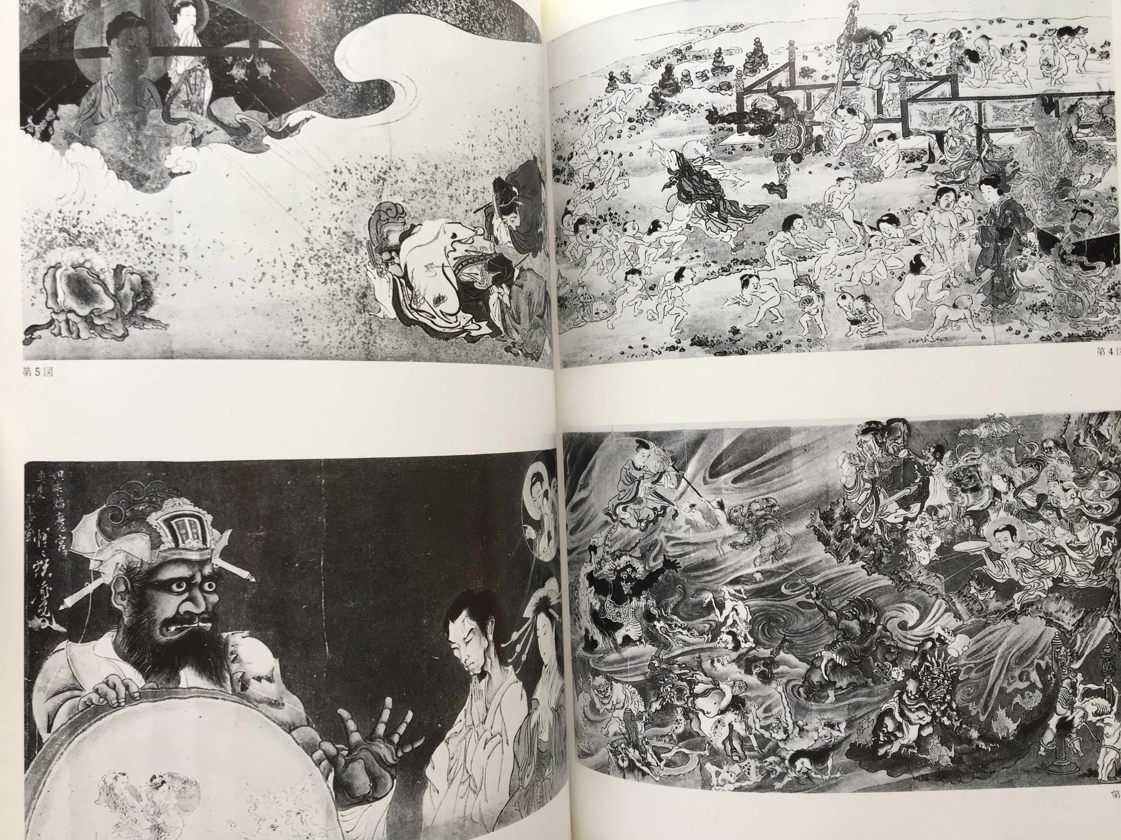 Kawanabe Kyosai. Explosion of Passion