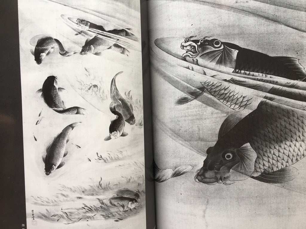 Kawanabe Kyosai. Explosion of Passion