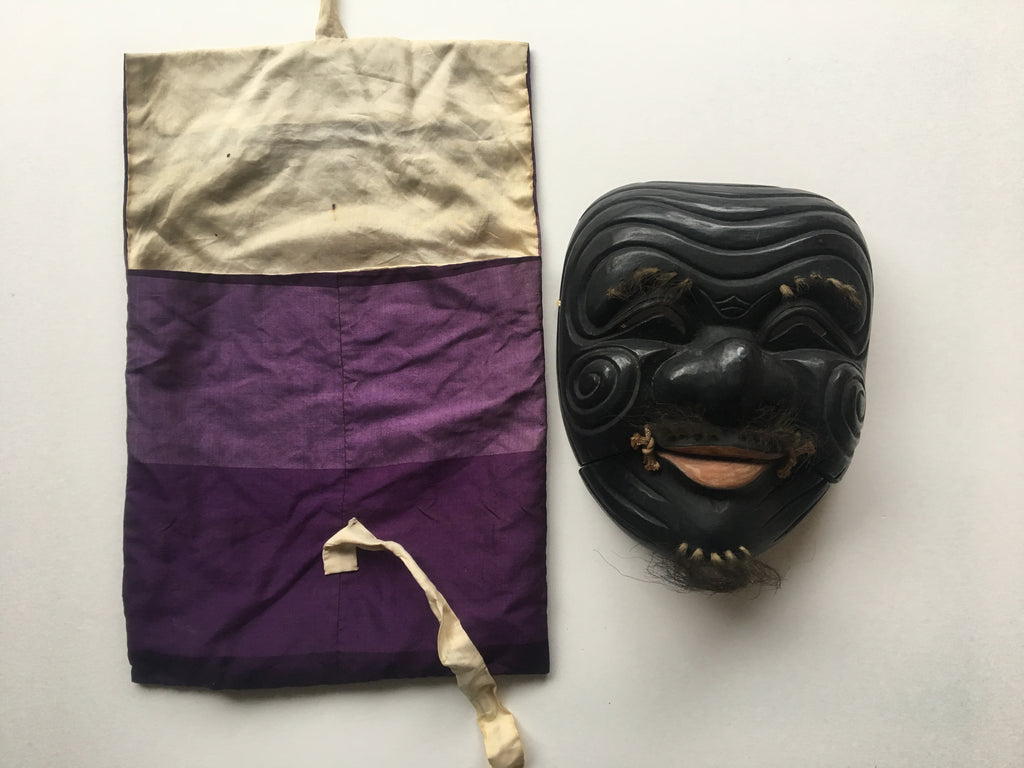 Hand carved wooden Noh Mask "OKINA" (old man)