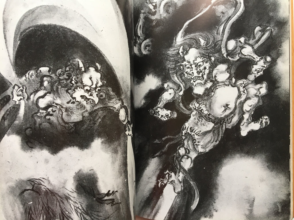 Kawanabe Kyosai. Explosion of Passion