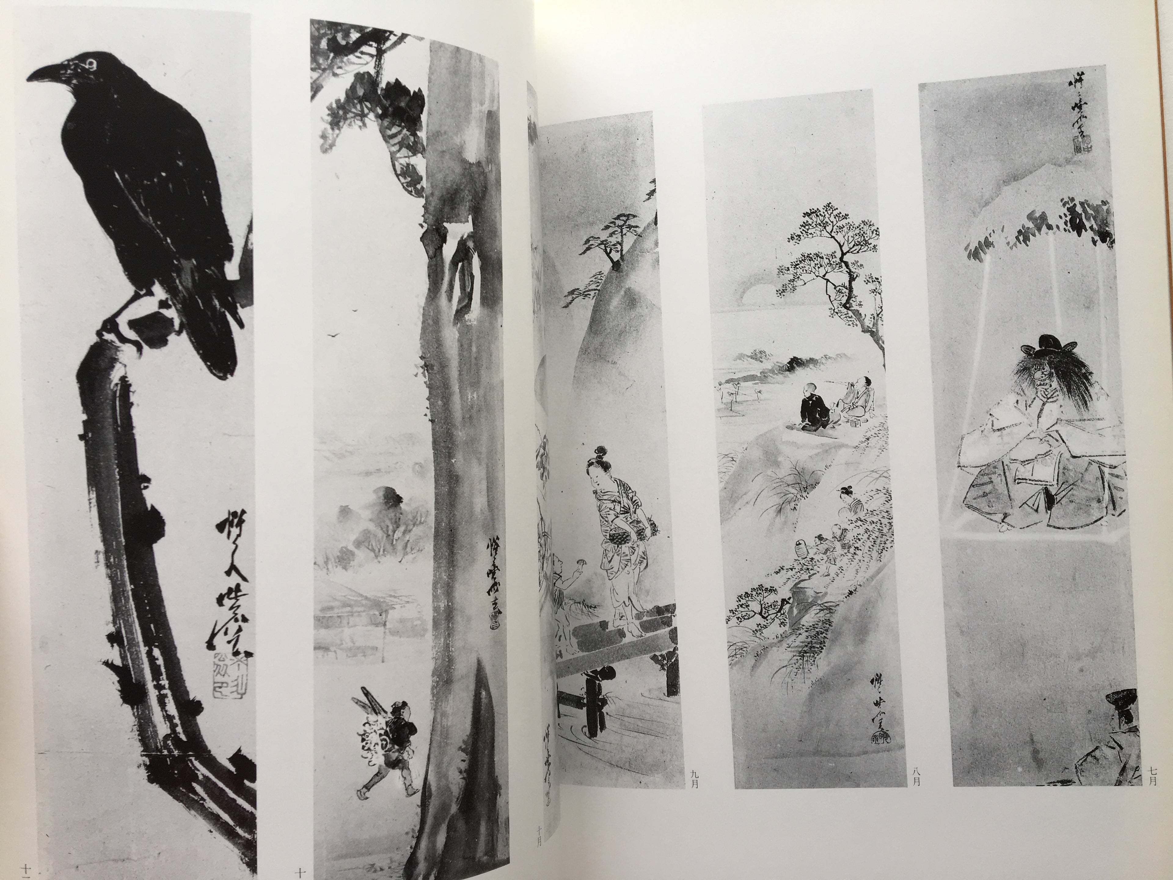 Kawanabe Kyosai. Explosion of Passion