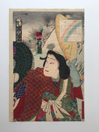 Nishiki-e Woodblock Print / Fukusuke Nakamura (between 1868 ~ 1885)