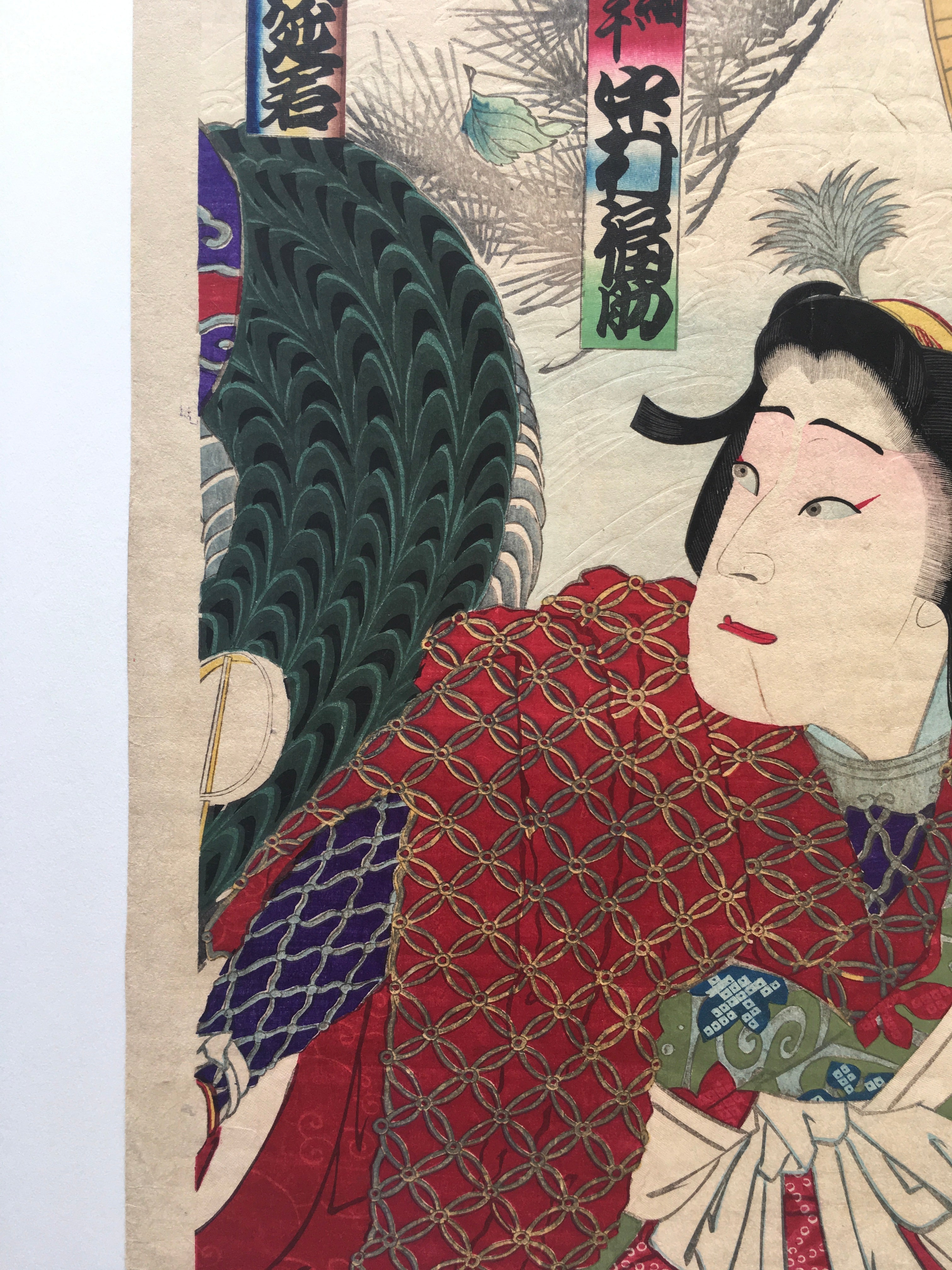 Nishiki-e Woodblock Print / Fukusuke Nakamura (between 1868 ~ 1885)