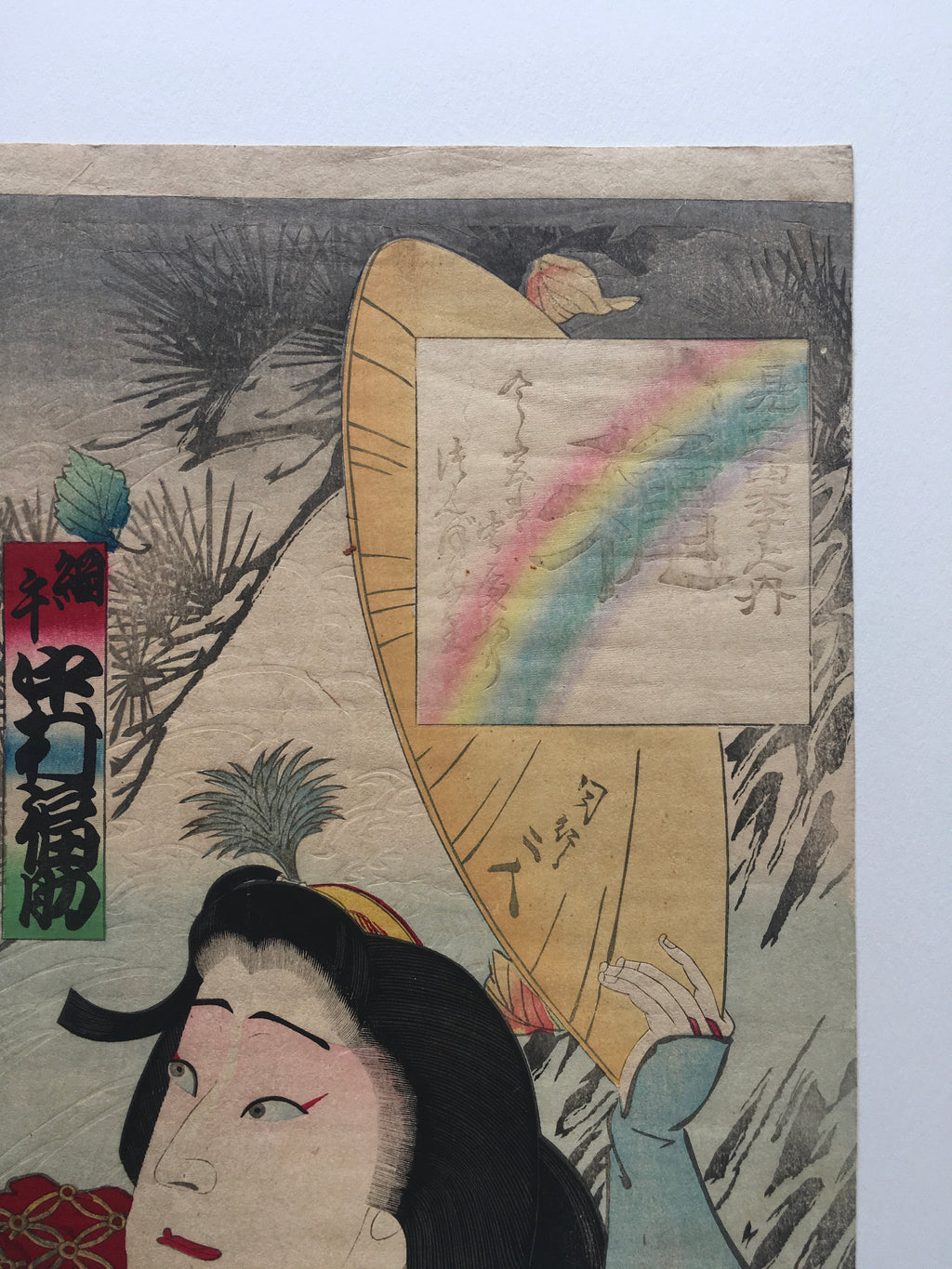 Nishiki-e Woodblock Print / Fukusuke Nakamura (between 1868 ~ 1885)