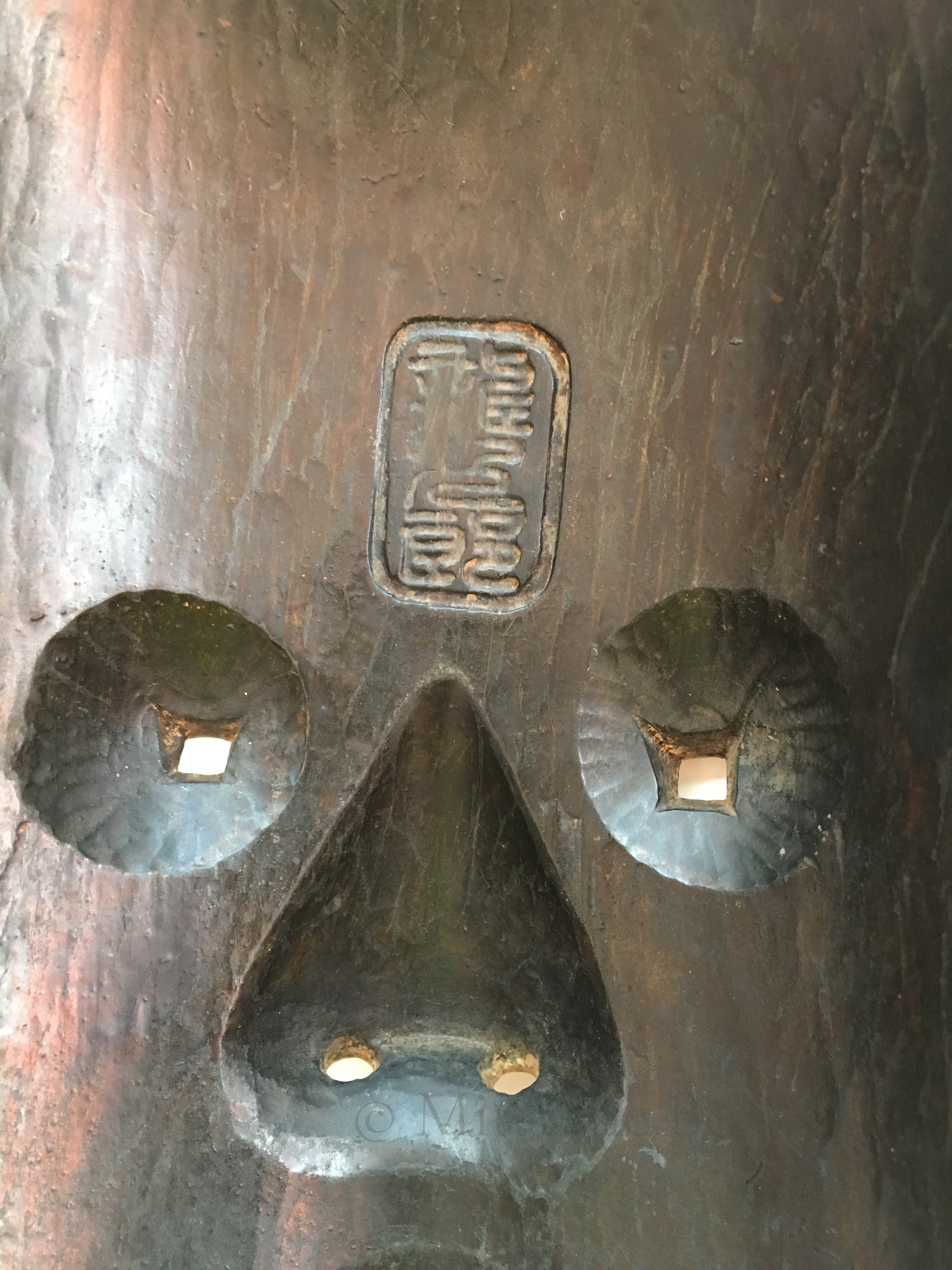 Ko omote by “Ryūzen”- (Dragon Zen)