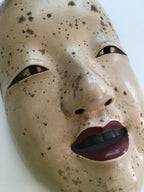 Ko omote by “Ryūzen”- (Dragon Zen)